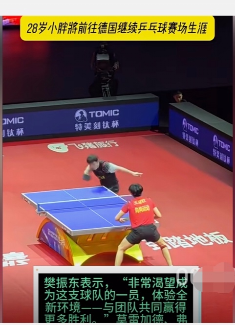 英雄联盟有礼投注-今夜俄克拉荷马雷霆调整名单以备德甲；外线爆发环节打磨；球迷炸锅；细节决定成败的简单介绍